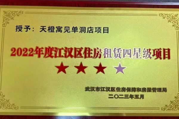 彩虹多多官网-追求健康,你我一起成长
