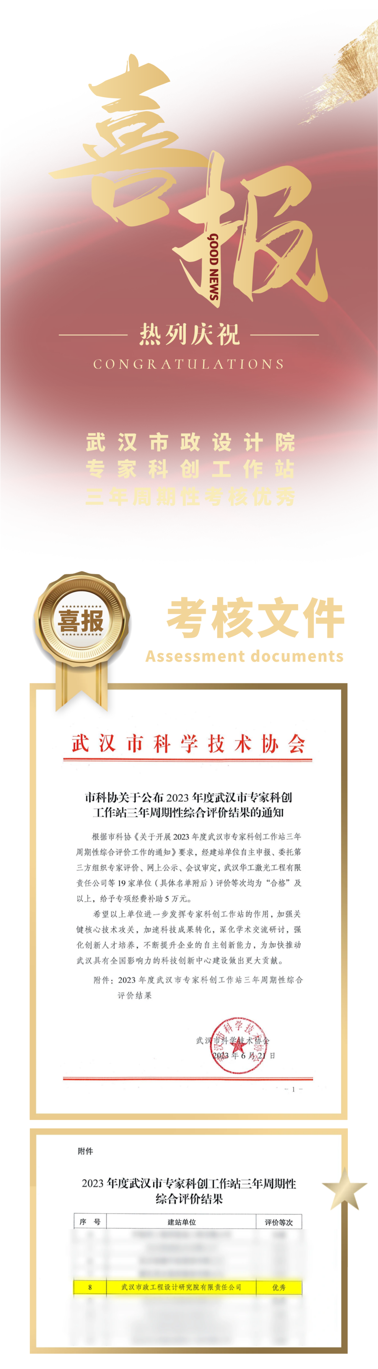 彩虹多多官网-追求健康,你我一起成长
