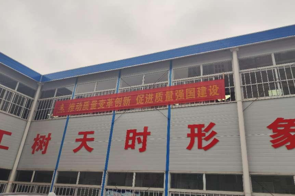 彩虹多多官网-追求健康,你我一起成长