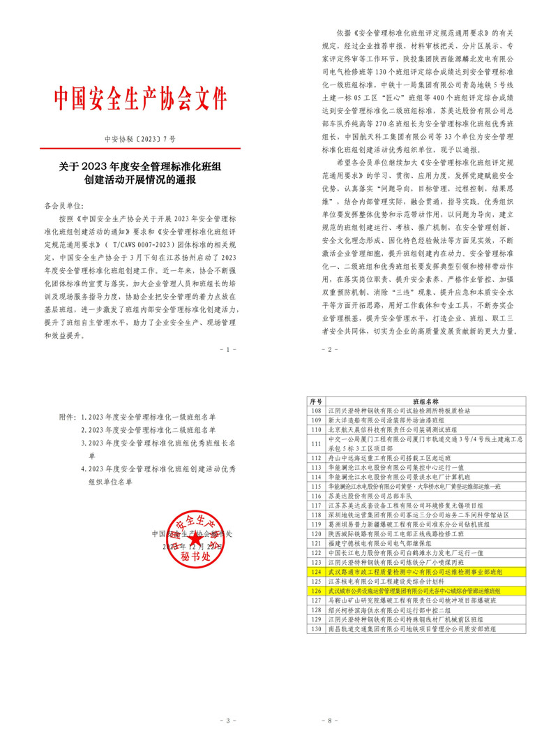 彩虹多多官网-追求健康,你我一起成长