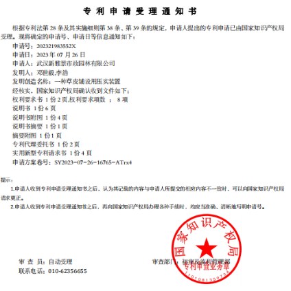 彩虹多多官网-追求健康,你我一起成长