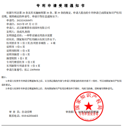 彩虹多多官网-追求健康,你我一起成长