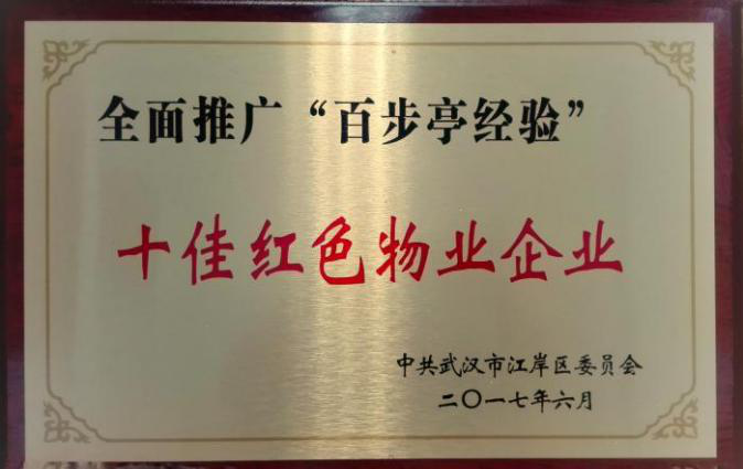 彩虹多多官网-追求健康,你我一起成长