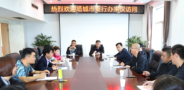 彩虹多多官网-追求健康,你我一起成长