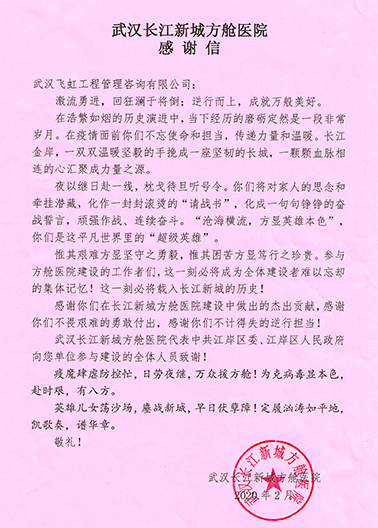 彩虹多多官网-追求健康,你我一起成长