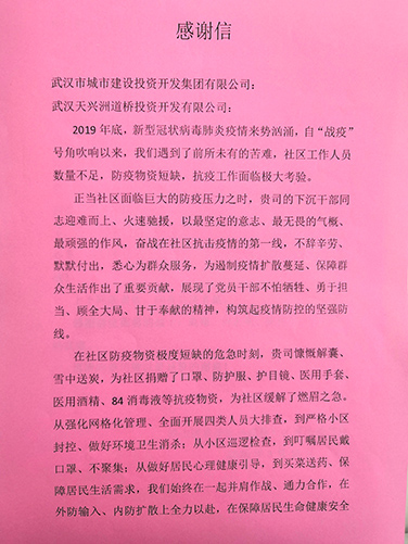 彩虹多多官网-追求健康,你我一起成长