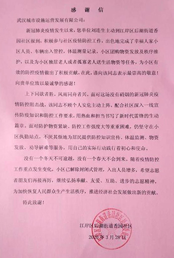 彩虹多多官网-追求健康,你我一起成长