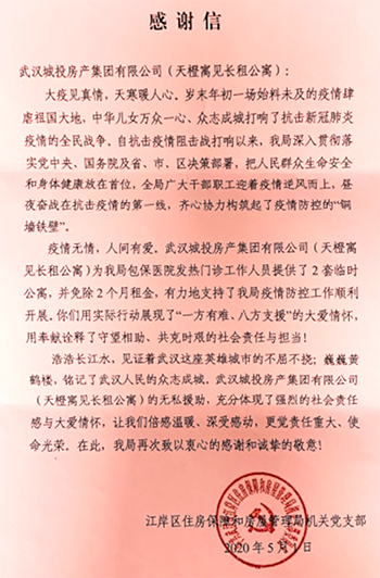 彩虹多多官网-追求健康,你我一起成长
