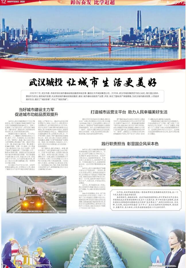 彩虹多多官网-追求健康,你我一起成长